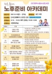 대구광역시립 수성도서관 > 평생교육 > 수강신청 대구광역시립 수성도서관