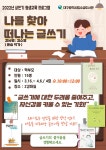 대구광역시립 수성도서관 > 평생교육 > 수강신청 대구광역시립 수성도서관
