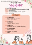 대구광역시립 수성도서관 > 평생교육 > 수강신청 대구광역시립 수성도서관
