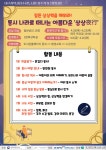 대구광역시립 수성도서관 > 평생교육 > 수강신청 대구광역시립 수성도서관
