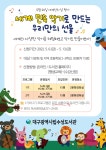 대구광역시립 수성도서관 > 평생교육 > 수강신청 대구광역시립 수성도서관
