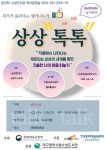 대구광역시립 수성도서관 > 평생교육 > 수강신청 대구광역시립 수성도서관