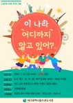 대구광역시립 수성도서관 > 평생교육 > 수강신청 대구광역시립 수성도서관