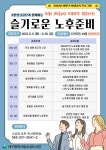 대구광역시립 수성도서관 > 평생교육 > 수강신청 대구광역시립 수성도서관