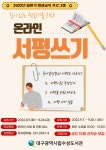 대구광역시립 수성도서관 > 평생교육 > 수강신청 대구광역시립 수성도서관
