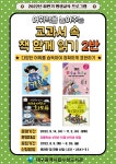 대구광역시립 수성도서관 > 평생교육 > 수강신청 대구광역시립 수성도서관