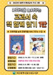 대구광역시립 수성도서관 > 평생교육 > 수강신청 대구광역시립 수성도서관