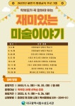 대구광역시립 수성도서관 > 평생교육 > 수강신청 대구광역시립 수성도서관