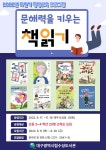 대구광역시립 수성도서관 > 평생교육 > 수강신청 대구광역시립 수성도서관