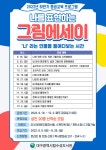 대구광역시립 수성도서관 > 평생교육 > 수강신청 대구광역시립 수성도서관