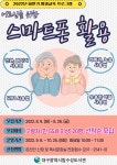 대구광역시립 수성도서관 > 평생교육 > 수강신청 대구광역시립 수성도서관