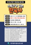 대구광역시립 수성도서관 > 평생교육 > 수강신청 대구광역시립 수성도서관