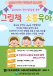 대구광역시립 수성도서관 > 평생교육 > 수강신청 대구광역시립 수성도서관