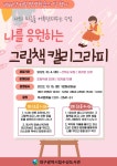 대구광역시립 수성도서관 > 평생교육 > 수강신청 대구광역시립 수성도서관