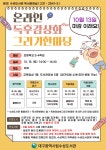 대구광역시립 수성도서관 > 평생교육 > 수강신청 대구광역시립 수성도서관