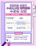 대구광역시립 수성도서관 > 평생교육 > 수강신청 대구광역시립 수성도서관