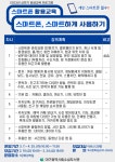 대구광역시립 수성도서관 > 평생교육 > 수강신청 대구광역시립 수성도서관