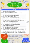 대구광역시립 수성도서관 > 평생교육 > 수강신청 대구광역시립 수성도서관