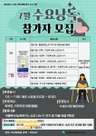 대구광역시립 수성도서관 > 평생교육 > 수강신청 대구광역시립 수성도서관