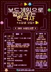 대구광역시립 수성도서관 > 평생교육 > 수강신청 대구광역시립 수성도서관