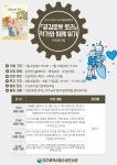 대구광역시립 수성도서관 > 평생교육 > 수강신청 대구광역시립 수성도서관