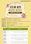 대구광역시립 수성도서관 > 평생교육 > 수강신청 대구광역시립 수성도서관