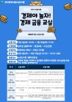 대구광역시립 수성도서관 > 평생교육 > 수강신청 대구광역시립 수성도서관