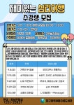 대구광역시립 수성도서관 > 평생교육 > 수강신청 대구광역시립 수성도서관