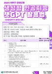 대구광역시립 수성도서관 > 평생교육 > 수강신청 대구광역시립 수성도서관