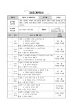 대구광역시립 수성도서관 > 평생교육 > 수강신청 대구광역시립 수성도서관