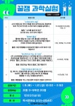 대구광역시립 수성도서관 > 평생교육 > 수강신청 대구광역시립 수성도서관