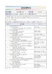 대구광역시립 수성도서관 > 평생교육 > 수강신청 대구광역시립 수성도서관