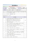 대구광역시립 수성도서관 > 평생교육 > 수강신청 대구광역시립 수성도서관