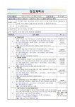 대구광역시립 수성도서관 > 평생교육 > 수강신청 대구광역시립 수성도서관