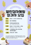 대구광역시립 수성도서관 > 평생교육 > 수강신청 대구광역시립 수성도서관