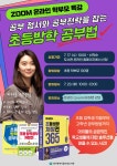 대구광역시립 수성도서관 > 평생교육 > 수강신청 대구광역시립 수성도서관