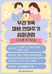 대구광역시립 수성도서관 > 평생교육 > 수강신청 대구광역시립 수성도서관