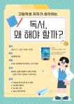 대구광역시립 수성도서관 > 평생교육 > 수강신청 대구광역시립 수성도서관
