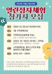 대구광역시립 수성도서관 > 평생교육 > 수강신청 대구광역시립 수성도서관