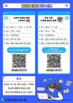 대구광역시립 수성도서관 > 평생교육 > 수강신청 대구광역시립 수성도서관