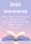 대구광역시립 수성도서관 > 평생교육 > 수강신청 대구광역시립 수성도서관