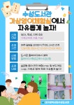 대구광역시립 수성도서관 > 평생교육 > 수강신청 대구광역시립 수성도서관