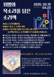 대구광역시립 수성도서관 > 평생교육 > 수강신청 대구광역시립 수성도서관