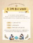 대구광역시립 수성도서관 > 평생교육 > 수강신청 대구광역시립 수성도서관