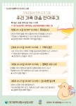 대구광역시립수성도서관 > 평생교육 > 수강신청 대구광역시립수성도서관