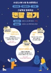 대구광역시립 수성도서관 > 평생교육 > 수강신청 대구광역시립 수성도서관