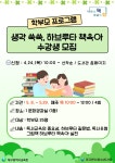 대구광역시립 수성도서관 > 평생교육 > 수강신청 대구광역시립 수성도서관