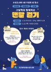 대구광역시립 수성도서관 > 평생교육 > 수강신청 대구광역시립 수성도서관