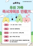 대구광역시립 수성도서관 > 평생교육 > 수강신청 대구광역시립 수성도서관