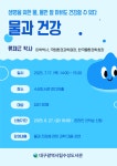 대구광역시립 수성도서관 > 평생교육 > 수강신청 대구광역시립 수성도서관